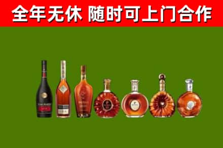 文山烟酒回收洋酒价格.jpg