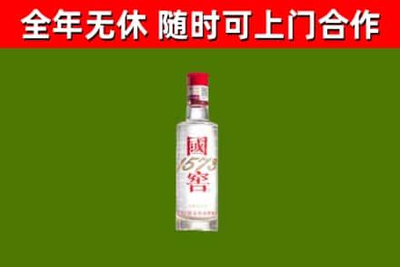 文山烟酒回收1573酒.jpg