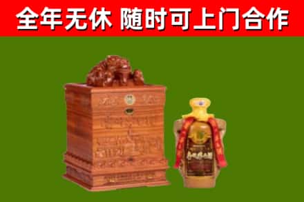 文山回收80年茅台