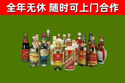 文山烟酒回收老白酒.jpg