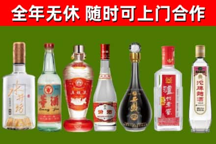 文山回收名酒