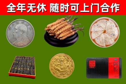 文山烟酒回收名贵礼品.jpg